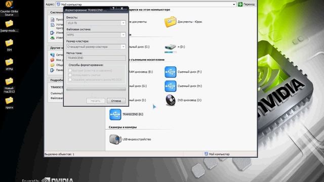 Форматируем Флэшку С FAT32 на NTFS смотреть онлайн