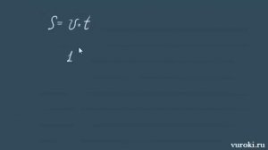 ОТНОШЕНИЯ И ПРОПОРЦИИ 6 класс математика