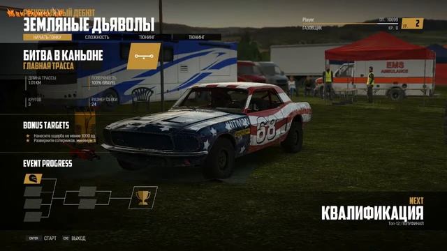 Душа FlatOut + разруха BeamNG Drive в коопе с небольшой серьёзностью (WRECKFEST) смотреть онлайн