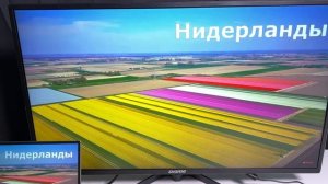 Монитор Digma DM-MONB 3205 - 32 дюйма наслаждения.