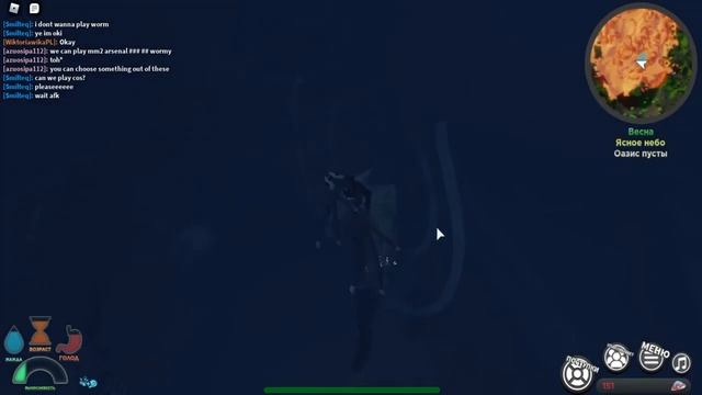 КАК ПОЛУЧИТЬ СУЩЕСТВО ВОМОРУ В ИГРЕ СУЩЕСТВА СОНАРИЯ /// СЕКРЕТНЫЙ СПОСОБ смотреть онлайн