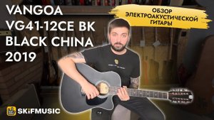 Обзор акустической гитары Parkwood S22 Orchestra Gloss Natural | SKIFMUSIC.RU