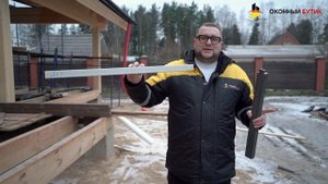 Теплый подставочный профиль blaugelb из пенополистирола (EPS) от Компании meesenburg (ТРИОТЕРМ)