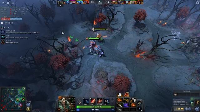 Dota 2 глазами новичка в 2022 году -Новичок