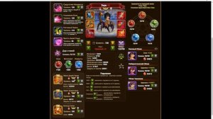 Зири самый мощный герои танк в игре Хроники Хаоса, обзор