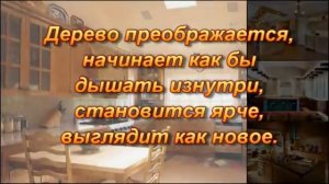 Как удалить жировой налет, грязь с деревянной КУХНИ и одновременно придать ей первоначальный вид?