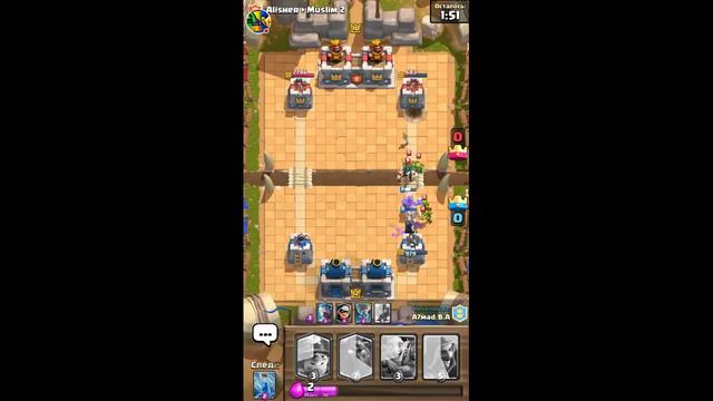 играю Clash Royale смотреть онлайн