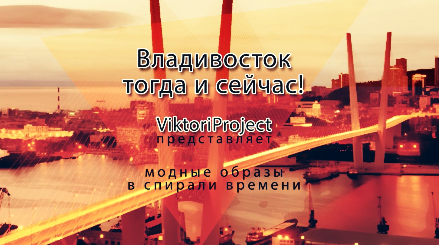 Спираль времени
