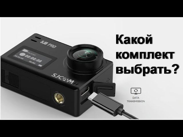 SJCAM SJ8 Pro Обзор комплектации смотреть онлайн
