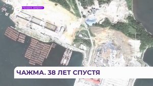 Мгновенно погибли 11 офицеров и матросов: годовщину взрыва в Чажме отмечают в Приморье