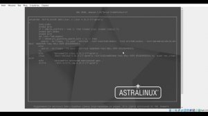 Пароль к загрузчику grub в Astra Linux 2.12