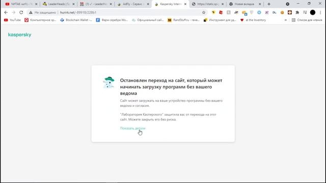 Слив плагина LeaderHeads для версии 1.17.1 МАЙНКРАФТ! смотреть онлайн