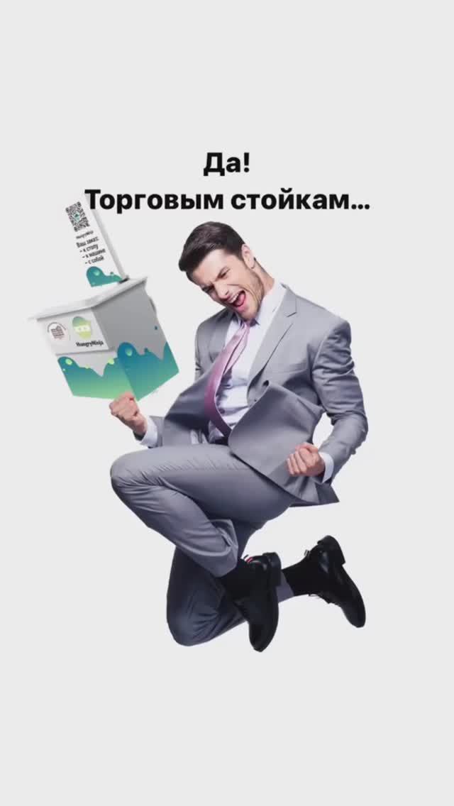 Торговые стойки для мест продаж