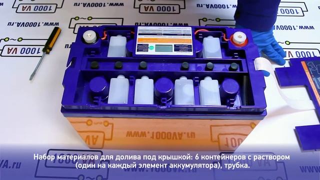 Долив электролита АКБ DELTA GEL. Видео обзор смотреть онлайн