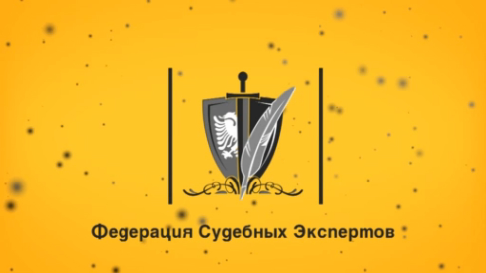 Инженерная экспертиза // Целесообразность экспертизы // Необходимость проведения