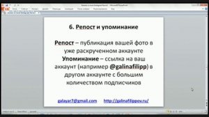 "Как заработать, выкладывая фотографии? Самые "вкусные" секреты Instagram"