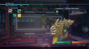 No Man's Sky / Исследуем галактику / Инопланетный мультитул с желтым кристаллом