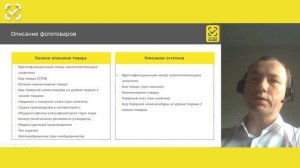 Особенности проекта по маркировке Фотоаппаратов