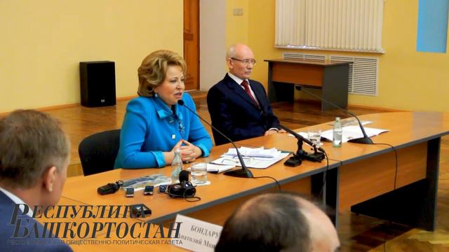 Валентина Матвиенко в УГАТУ смотреть онлайн