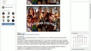 Русская озвучка для GTA 4