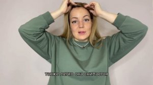 Как скрыть частичную алопецию с помощью накладки?