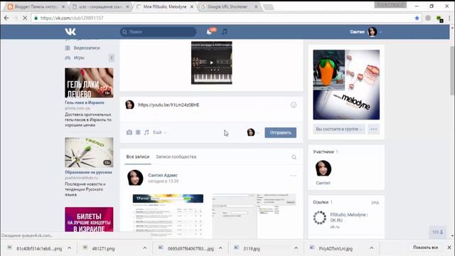 Чтобы просмотры ВКонтакте засчитывались Ютубом, второй способ смотреть онлайн