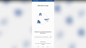 Как открыть документ на телефоне
