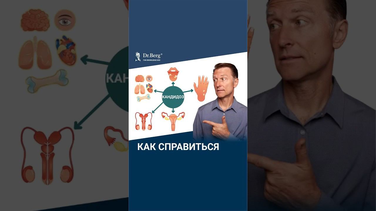 Dr. Berg - официальный русскоязычный канал на RUTUBE: 1562 видео ...