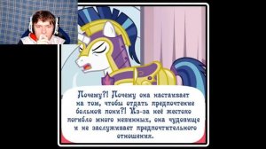Реакция на комикс "Диагноз сюрприз" (Часть 36, 37, 38, 39, 40): НЕОЖИДАННО!!!