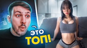 По-Братски | Реакция на ТикТок