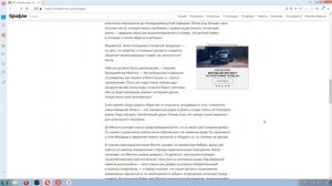 451 градус по Фаренгейту. Рей Бредбери. Краткий пересказ с комментариями