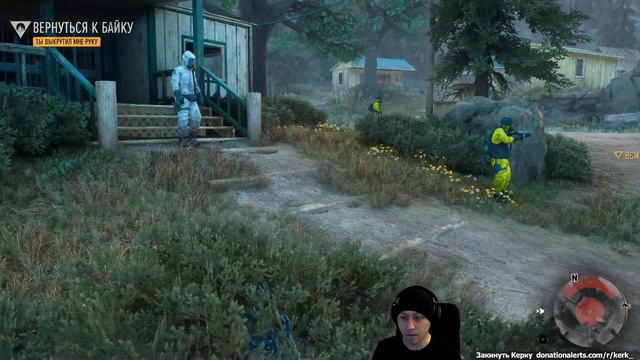 Days gone прохождение #8 ♼ Безумный план по поимке ♼ Жизнь после ♼ стрим КерК KerK 2К RTX смотреть онлайн