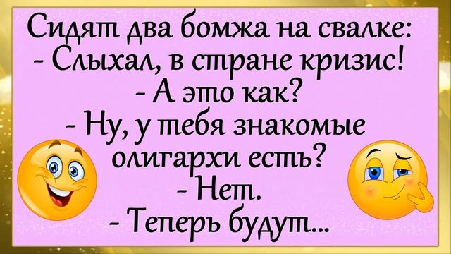 Анекдоты! Юмор! "Дорогая, сделай мне массаж..."
