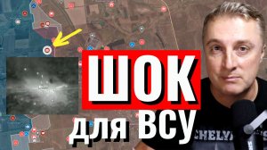 Украинский фронт - ШОК атака у Коксохима. Новая линия обороны ВСУ. Война дронов. 28 февраля 2024