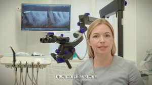 Лечение зубов под микроскопом в клинике доктора Разуменко