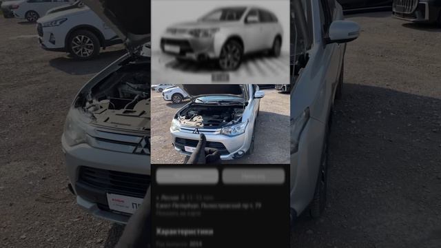 Mitsubishi Outlander из под гонщика - это проблема второго владельца