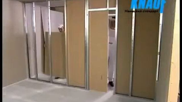 система монтажа гипсокартона кнауф