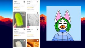 •где купить мех для фурсьюта? (и не только)•