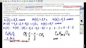 Решаем задачи 33 егэ химия часть 1