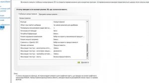 Как настроить nvidia control panel | Оптимальные настройки control panel nvidia | Оптимизация
