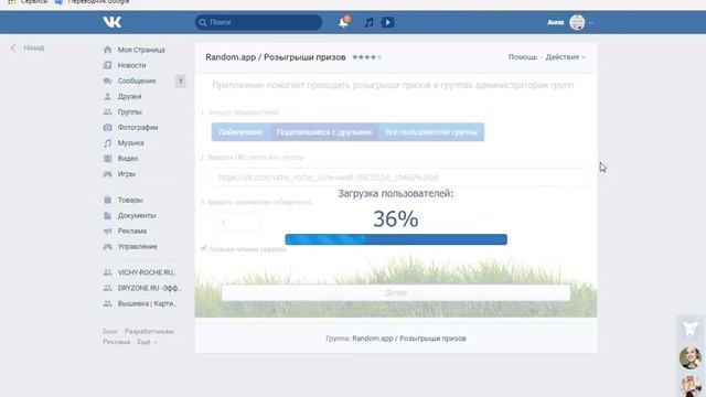 Розыгрыш мини-модели крема для нормальной и комбинированной кожи Идеалия от VICHY, 15 мл август 201 смотреть онлайн