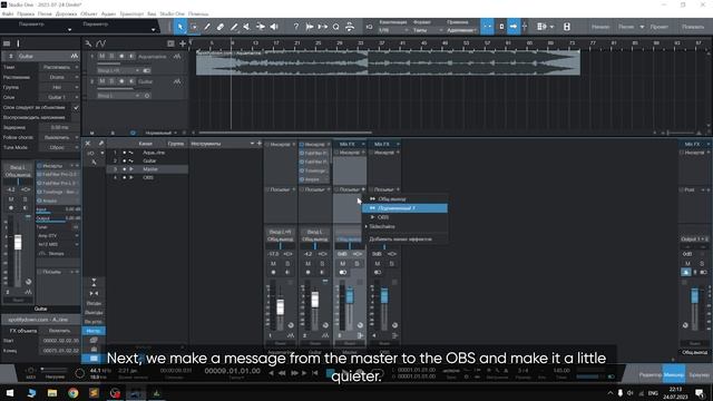 Звук в OBS из Studio One / OBS, Studio One and Focusrite 6i6 Connection Tutorial