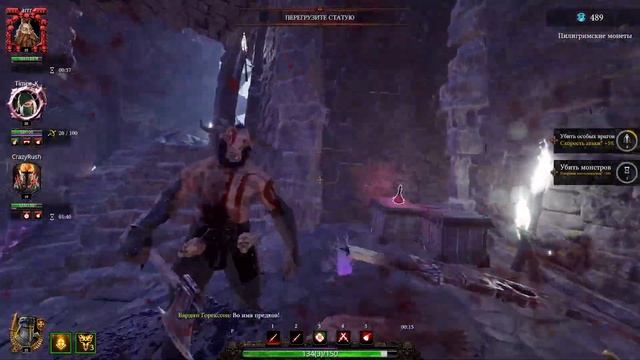 Поход в Твердыню Вечности ч3 ➤ Warhammer: Vermintide 2 ➤ Прохождение #48