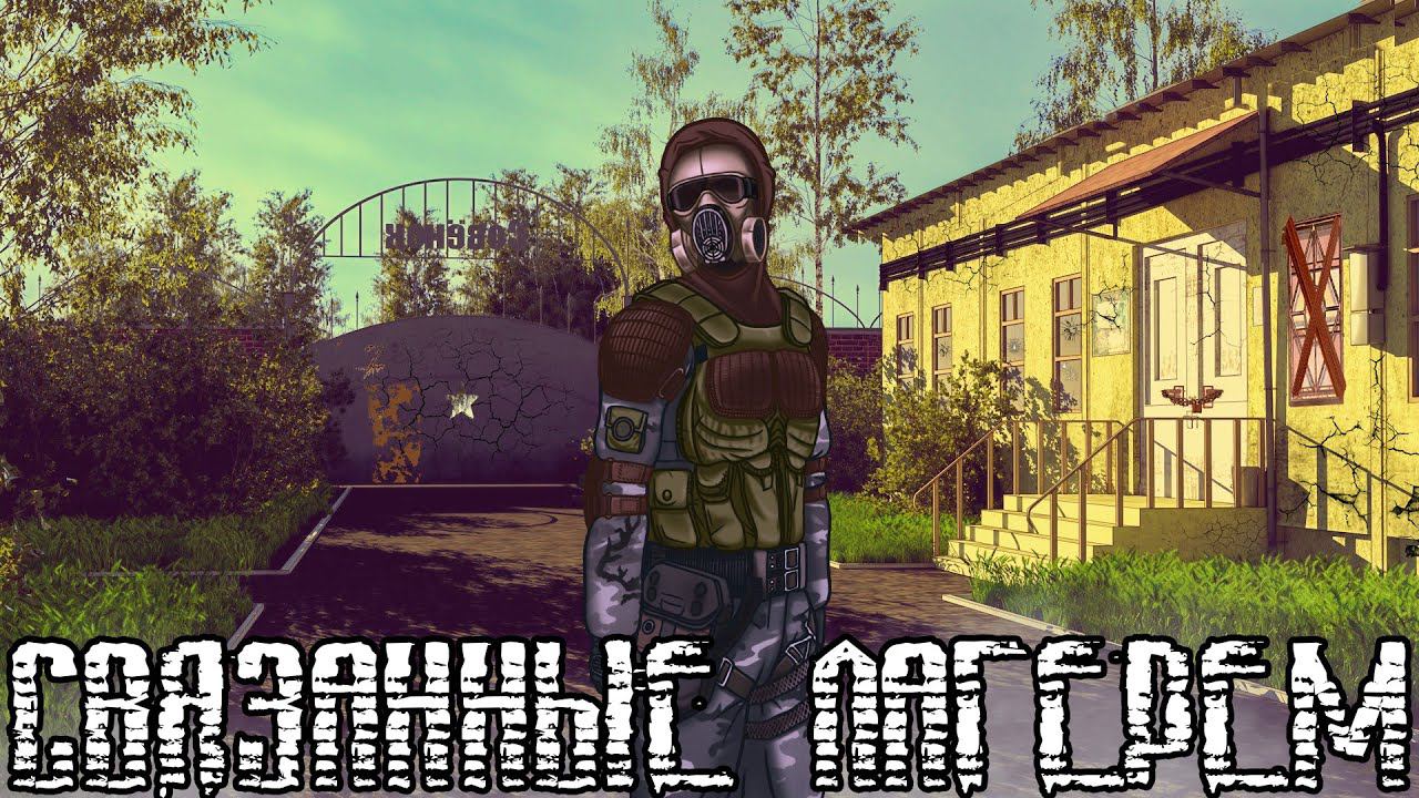 Бесконечное Лето [МОД] Связанные лагерем I Мы — пламя! (Плохая концовка) смотреть онлайн