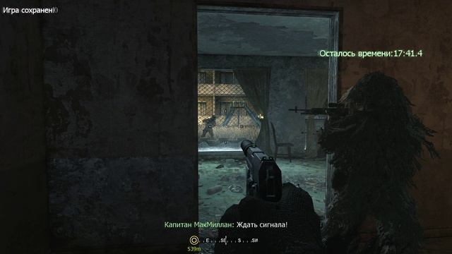 Call of Duty - Moder Warfare 1 - прохождение [11] - русские субтитры