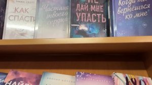 ПОКУПАЕМ КНИГИ ВМЕСТЕ ❤️ новый книжный магазин в Астане ?? РАСПАКОВКА И КНИЖНЫЕ ПОКУПКИ ?