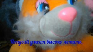 Мои мягкие игрушки