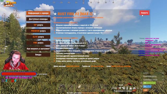 Фан Стрим Жду Всех ● Играю В Rust Продолжая Выживать ● Играю Со Зрителями ● Рад Всех Видеть смотреть онлайн