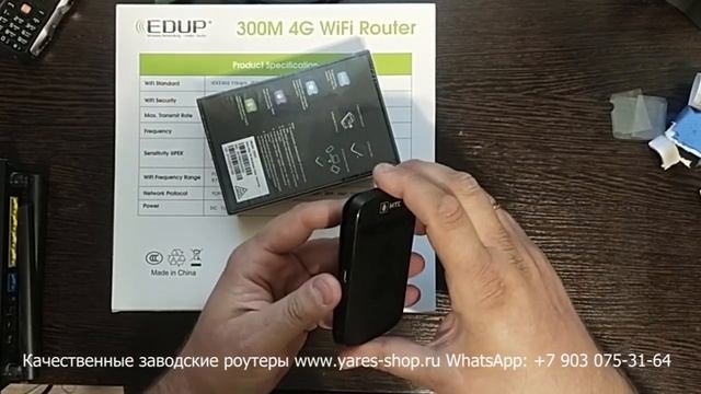 Как быстро и дешево наладить интернет на даче, в офисе, в гараже смотреть онлайн