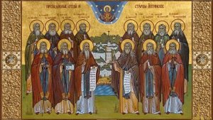 Молитва последних оптинских старцев